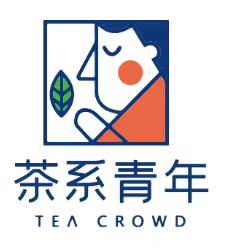 茶系青年